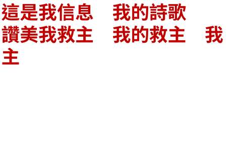 投影片 23