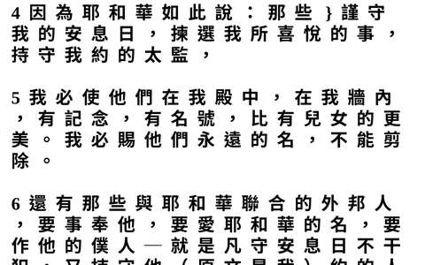 投影片 23