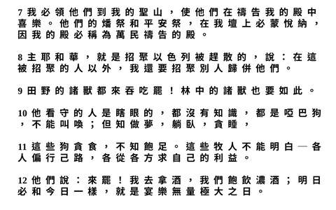 投影片 24