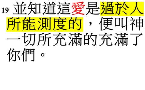 投影片 54