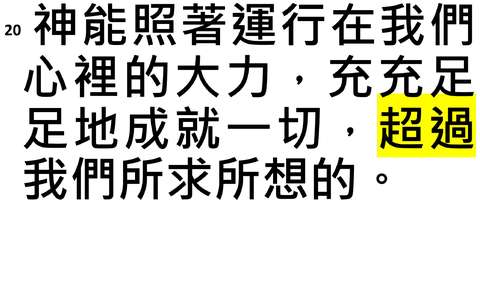 投影片 55
