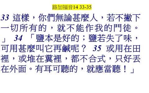 投影片 76