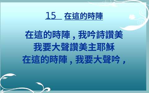 投影片 7