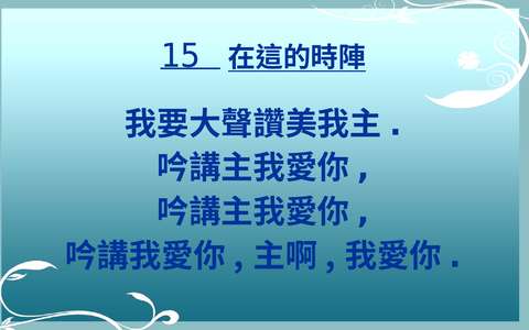 投影片 8