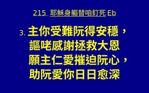 投影片 63