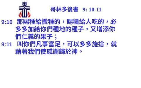 投影片 51