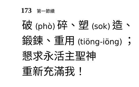 投影片 9