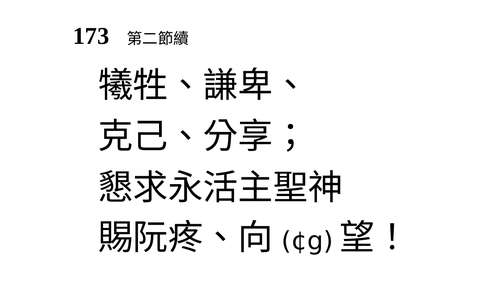 投影片 11