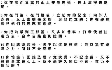 投影片 28