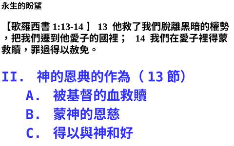 投影片 40