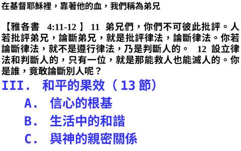 投影片 41