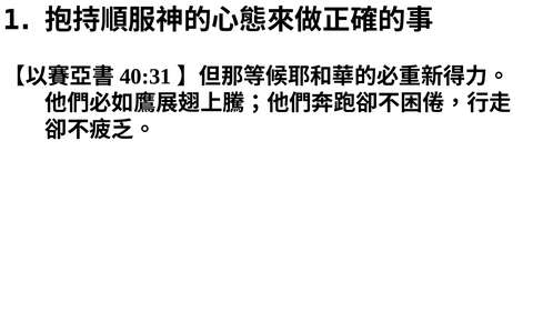 投影片 53
