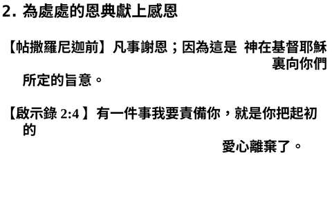 投影片 54