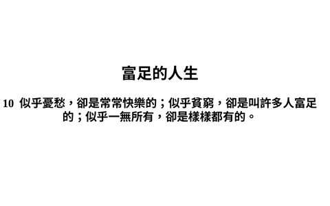 投影片 43