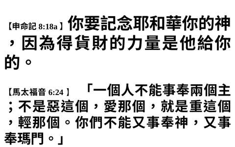 投影片 44