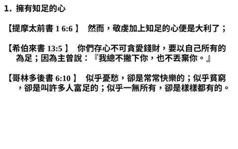 投影片 46