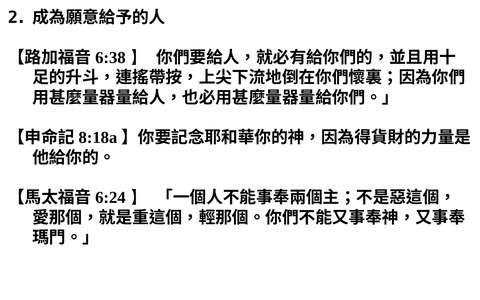 投影片 47