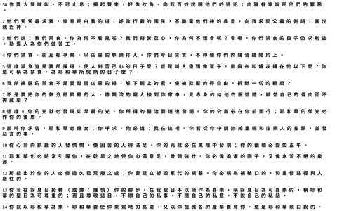 投影片 55