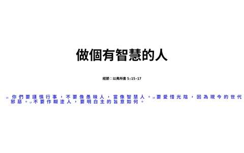 投影片 44