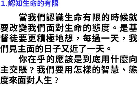 投影片 45