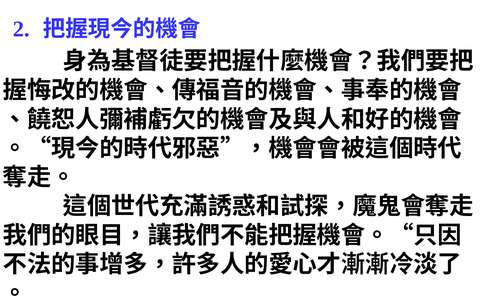 投影片 46