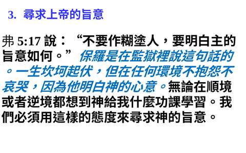 投影片 47