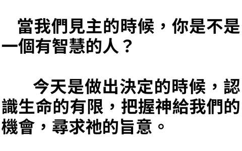 投影片 48
