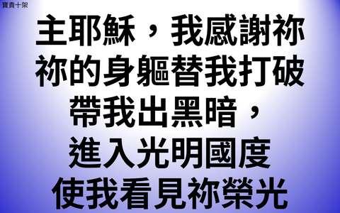 投影片 19