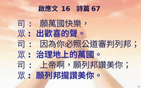 投影片 30