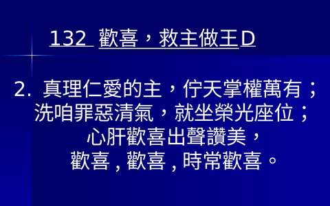 投影片 33
