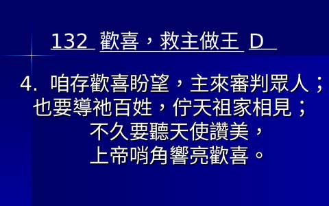 投影片 35