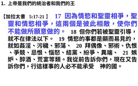 投影片 42