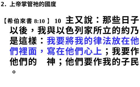 投影片 43
