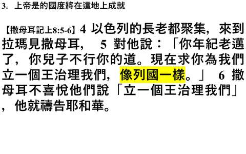 投影片 44