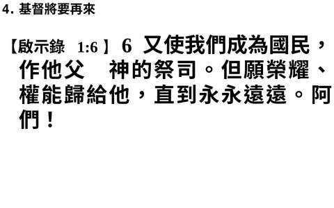 投影片 45