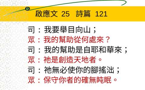 投影片 29