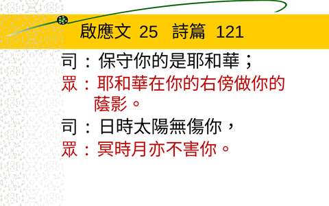 投影片 30