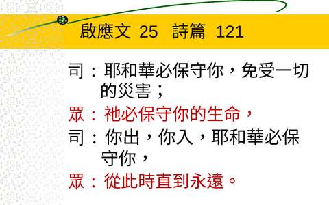 投影片 31