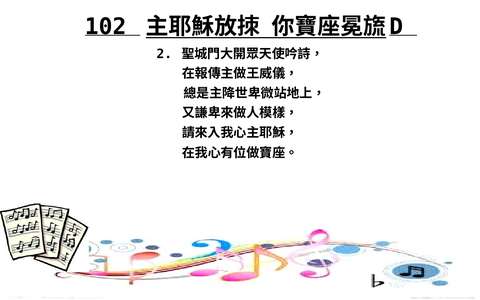 投影片 33