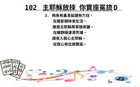 投影片 34