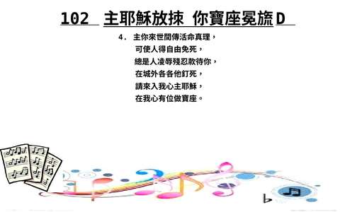 投影片 35