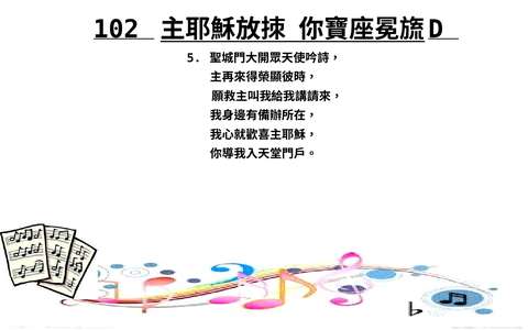 投影片 36