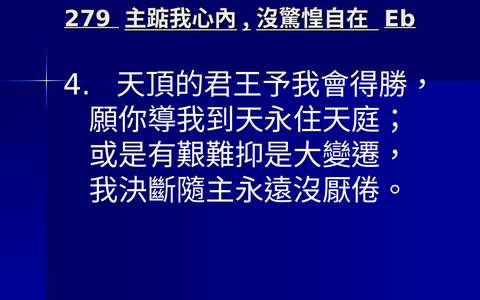 投影片 47