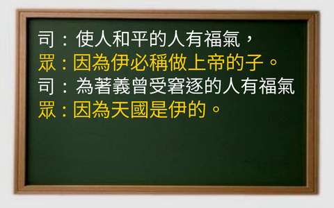 投影片 43