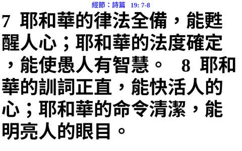 投影片 52