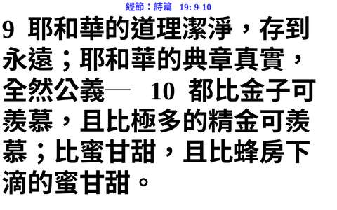 投影片 53