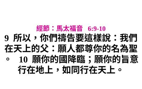 投影片 54
