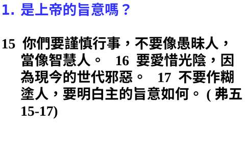 投影片 55