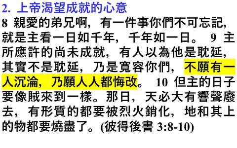 投影片 59