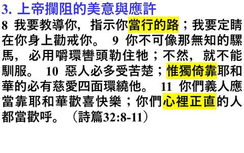投影片 60